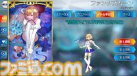 【FGO】ファンタズムーンの性能、再臨＆スキル育成素材まとめ【声優：長谷川育美】