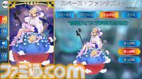 【FGO】ファンタズムーンの性能、再臨＆スキル育成素材まとめ【声優：長谷川育美】