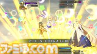 【FGO】ファンタズムーンの性能、再臨＆スキル育成素材まとめ【声優：長谷川育美】