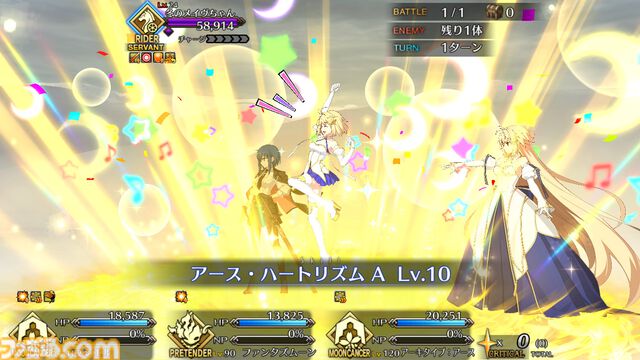 【FGO】ファンタズムーンの性能、再臨＆スキル育成素材まとめ【声優：長谷川育美】