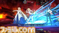 【FGO】ファンタズムーンの性能、再臨＆スキル育成素材まとめ【声優：長谷川育美】