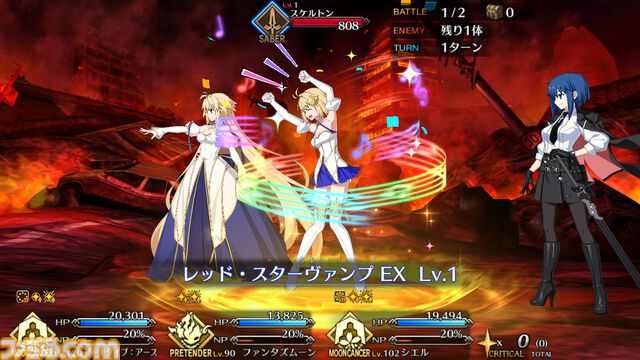 【FGO】ファンタズムーンの性能、再臨＆スキル育成素材まとめ【声優：長谷川育美】