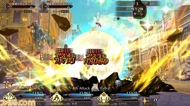 【FGO】ファンタズムーンの性能、再臨＆スキル育成素材まとめ【声優：長谷川育美】