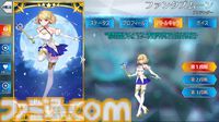 【FGO】ファンタズムーンの性能、再臨＆スキル育成素材まとめ【声優：長谷川育美】