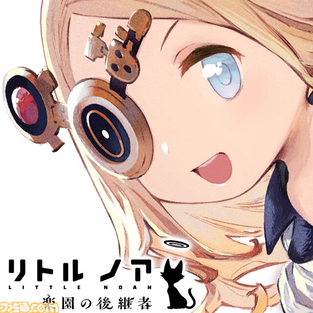 『ウマ娘 熱血ハチャメチャ大感謝祭』初セール&『グラブル リリンク』50％オフ。サイゲームスのホリデーセール開催中