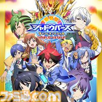 『ウマ娘 熱血ハチャメチャ大感謝祭』初セール&『グラブル リリンク』50％オフ。サイゲームスのホリデーセール開催中