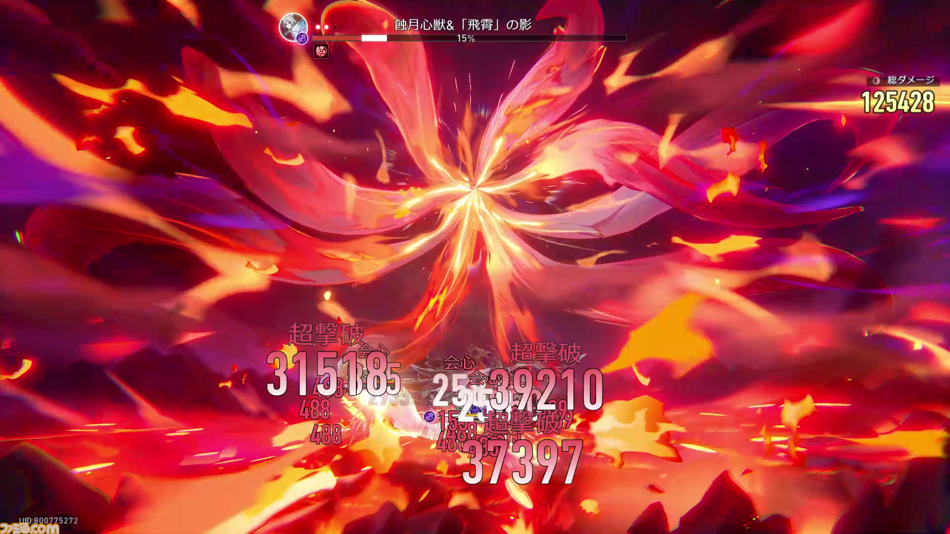 【崩壊スターレイル攻略】帰忘の流離人（★5停雲）は引くべきか｜擬靭性で弱点撃破が得意なホタルやブートヒルをサポート【基本性能と評価】