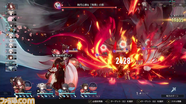 【崩壊スターレイル攻略】帰忘の流離人（★5停雲）は引くべきか｜擬靭性で弱点撃破が得意なホタルやブートヒルをサポート【基本性能と評価】