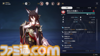 【崩壊スターレイル攻略】帰忘の流離人（★5停雲）は引くべきか｜擬靭性で弱点撃破が得意なホタルやブートヒルをサポート【基本性能と評価】