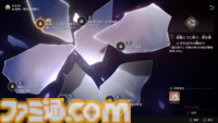 【崩壊スターレイル攻略】帰忘の流離人（★5停雲）は引くべきか｜擬靭性で弱点撃破が得意なホタルやブートヒルをサポート【基本性能と評価】