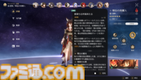 【崩壊スターレイル攻略】帰忘の流離人（★5停雲）のおすすめ遺物や光円錐（ビルド）とおすすめパーティー編成を紹介