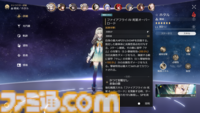 【崩壊スターレイル攻略】帰忘の流離人（★5停雲）のおすすめ遺物や光円錐（ビルド）とおすすめパーティー編成を紹介