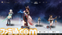【崩壊スターレイル攻略】帰忘の流離人（★5停雲）のおすすめ遺物や光円錐（ビルド）とおすすめパーティー編成を紹介
