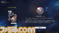 【崩壊スターレイル攻略】帰忘の流離人（★5停雲）のおすすめ遺物や光円錐（ビルド）とおすすめパーティー編成を紹介