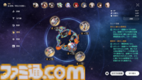 【崩壊スターレイル攻略】帰忘の流離人（★5停雲）のおすすめ遺物や光円錐（ビルド）とおすすめパーティー編成を紹介
