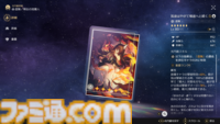 【崩壊スターレイル攻略】帰忘の流離人（★5停雲）のおすすめ遺物や光円錐（ビルド）とおすすめパーティー編成を紹介