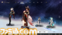 【崩壊スターレイル攻略】帰忘の流離人（★5停雲）のおすすめ遺物や光円錐（ビルド）とおすすめパーティー編成を紹介