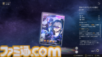 【崩壊スターレイル攻略】帰忘の流離人（★5停雲）のおすすめ遺物や光円錐（ビルド）とおすすめパーティー編成を紹介