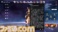 【崩壊スターレイル攻略】帰忘の流離人（★5停雲）のおすすめ遺物や光円錐（ビルド）とおすすめパーティー編成を紹介
