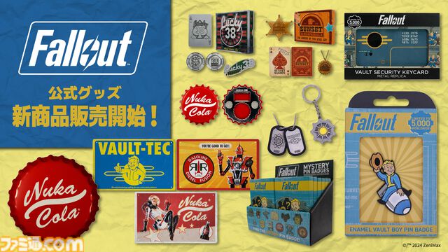 『Fallout』新作グッズが本日（12/24）発売。ヌカ・コーラのキャップ型インテリア、Vaultセキュリティキーカードのレプリカなど