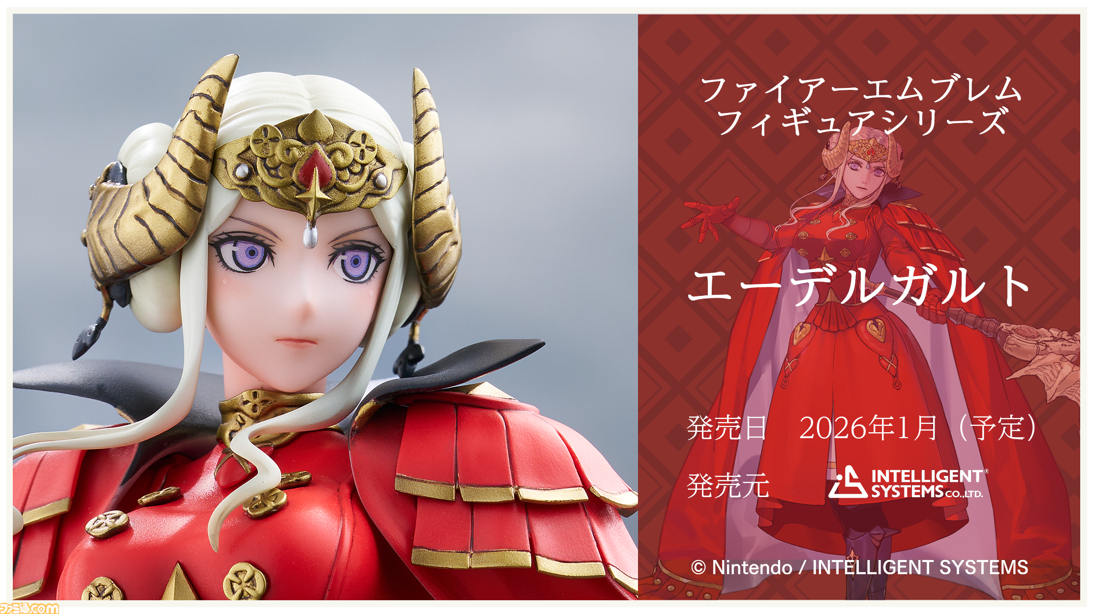 FE風花雪月 エーデルガルト ドロテア ドミテリア アクキー 2点セット 未使用 a6d5dd0e3ac7f95333a1aa661369f5