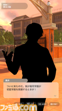 『アイマス』黒井社長とは何者？ 『学マス』にも登場する、961プロ社長・黒井崇男の人物像に迫る
