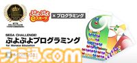 ZETA DIVISIONファンミーティング開催決定。『第五人格』部門のメンバーが出演。東京eスポーツフェスタ2025で1月12日に実施