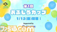 ZETA DIVISIONファンミーティング開催決定。『第五人格』部門のメンバーが出演。東京eスポーツフェスタ2025で1月12日に実施