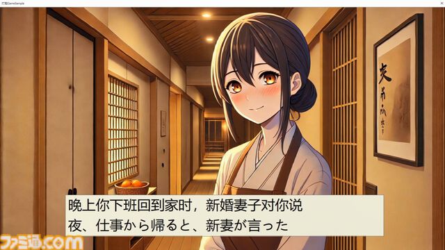AIは『ダンガンロンパ』や『極限脱出』を超えるシナリオを生成できるのか？　クリエイター・打越鋼太郎が語るAIに勝つための方法