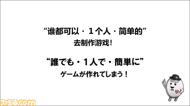 AIは『ダンガンロンパ』や『極限脱出』を超えるシナリオを生成できるのか？　クリエイター・打越鋼太郎が語るAIに勝つための方法
