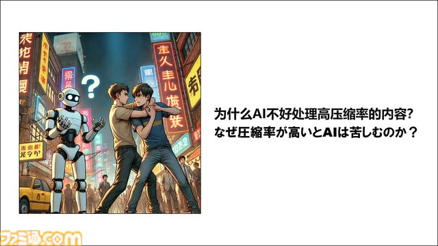 AIは『ダンガンロンパ』や『極限脱出』を超えるシナリオを生成できるのか？　クリエイター・打越鋼太郎が語るAIに勝つための方法