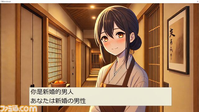 AIは『ダンガンロンパ』や『極限脱出』を超えるシナリオを生成できるのか？　クリエイター・打越鋼太郎が語るAIに勝つための方法