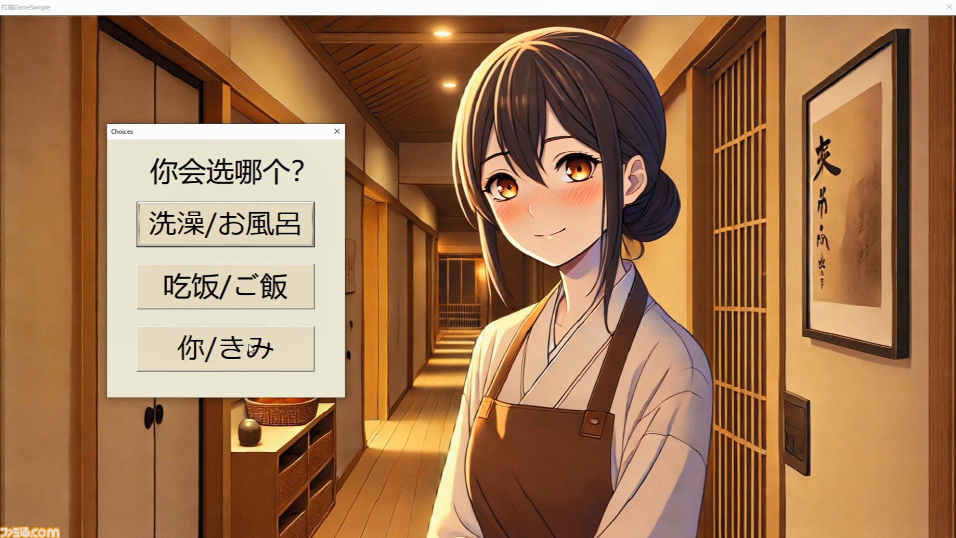 AIは『ダンガンロンパ』や『極限脱出』を超えるシナリオを生成できるのか？　クリエイター・打越鋼太郎が語るAIに勝つための方法