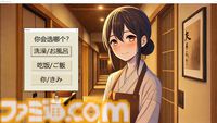 AIは『ダンガンロンパ』や『極限脱出』を超えるシナリオを生成できるのか？　クリエイター・打越鋼太郎が語るAIに勝つための方法