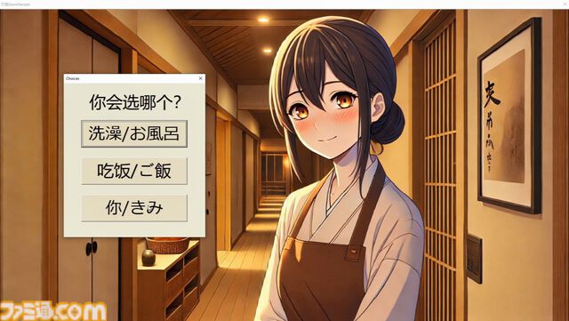 AIは『ダンガンロンパ』や『極限脱出』を超えるシナリオを生成できるのか？　クリエイター・打越鋼太郎が語るAIに勝つための方法