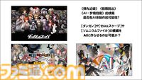 AIは『ダンガンロンパ』や『極限脱出』を超えるシナリオを生成できるのか？　クリエイター・打越鋼太郎が語るAIに勝つための方法