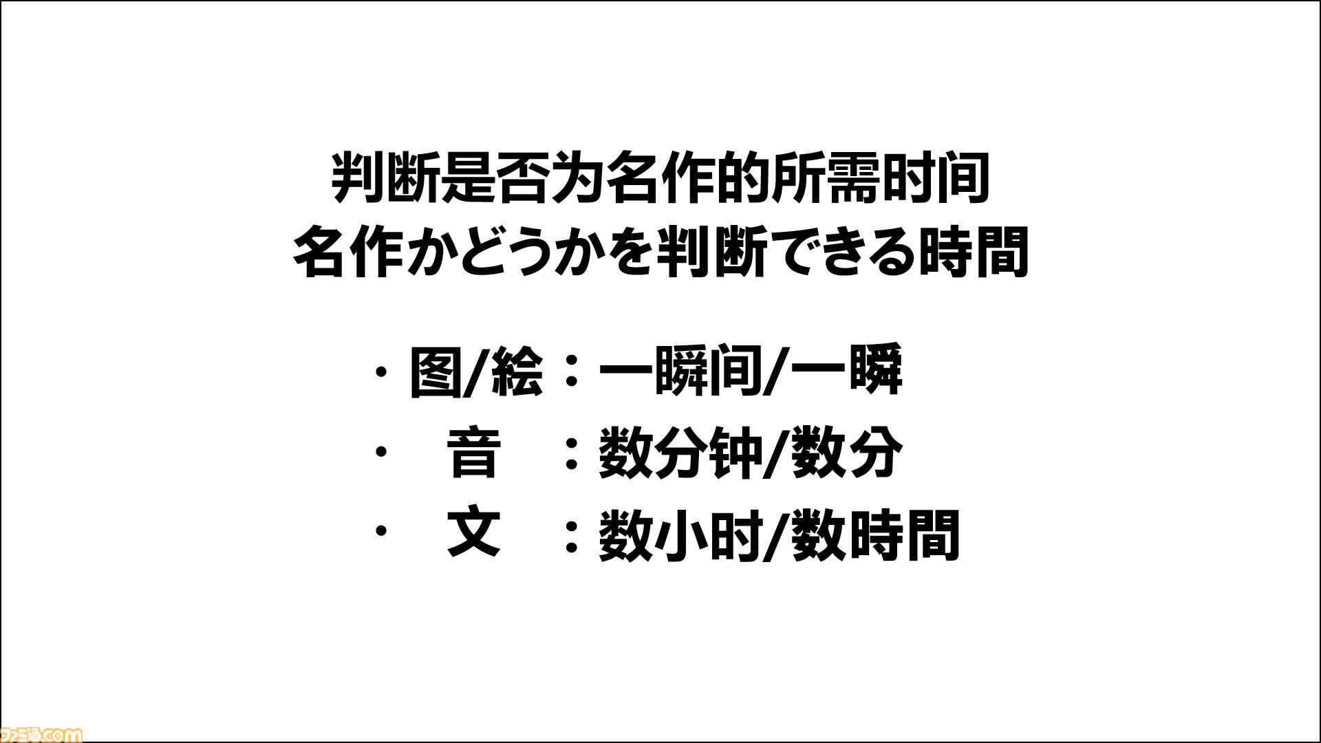 AIは『ダンガンロンパ』や『極限脱出』を超えるシナリオを生成できるのか？　クリエイター・打越鋼太郎が語るAIに勝つための方法