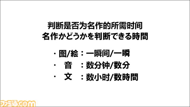 AIは『ダンガンロンパ』や『極限脱出』を超えるシナリオを生成できるのか？　クリエイター・打越鋼太郎が語るAIに勝つための方法