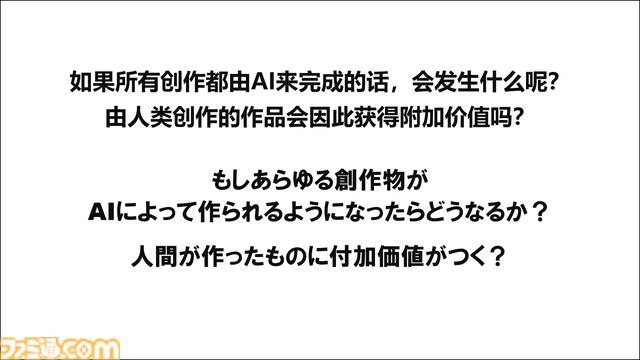 AIは『ダンガンロンパ』や『極限脱出』を超えるシナリオを生成できるのか？　クリエイター・打越鋼太郎が語るAIに勝つための方法