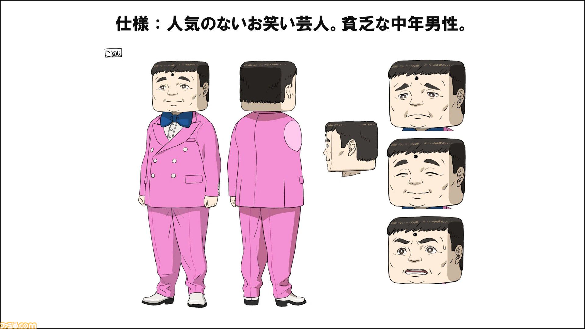 AIは『ダンガンロンパ』や『極限脱出』を超えるシナリオを生成できるのか？　クリエイター・打越鋼太郎が語るAIに勝つための方法