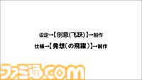 AIは『ダンガンロンパ』や『極限脱出』を超えるシナリオを生成できるのか？　クリエイター・打越鋼太郎が語るAIに勝つための方法