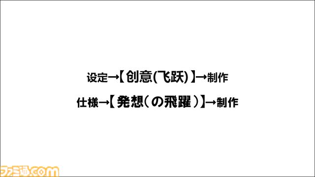 AIは『ダンガンロンパ』や『極限脱出』を超えるシナリオを生成できるのか？　クリエイター・打越鋼太郎が語るAIに勝つための方法