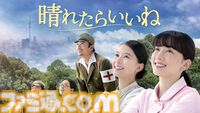 【アマプラ1月の新作】実写映画『ボーダーランズ』独占配信。『サカモトデイズ』、『薬屋のひとりごと』2期、『ドクターストーン』4期など
