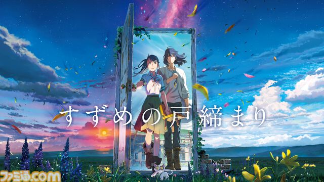 【アマプラ1月の新作】実写映画『ボーダーランズ』独占配信。『サカモトデイズ』、『薬屋のひとりごと』2期、『ドクターストーン』4期など