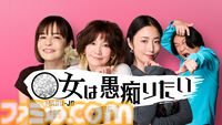【アマプラ1月の新作】実写映画『ボーダーランズ』独占配信。『サカモトデイズ』、『薬屋のひとりごと』2期、『ドクターストーン』4期など