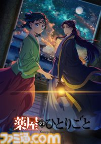 【アマプラ1月の新作】実写映画『ボーダーランズ』独占配信。『サカモトデイズ』、『薬屋のひとりごと』2期、『ドクターストーン』4期など