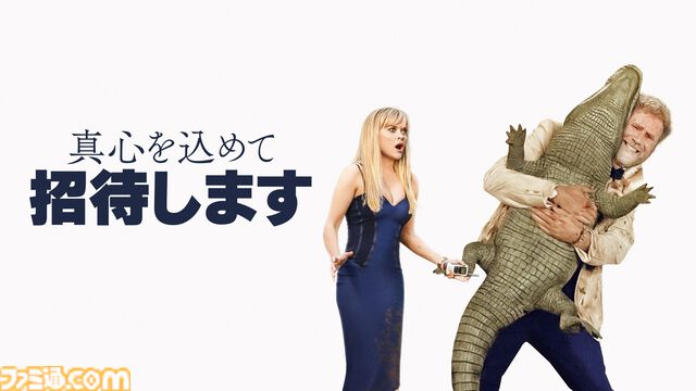 【アマプラ1月の新作】実写映画『ボーダーランズ』独占配信。『サカモトデイズ』、『薬屋のひとりごと』2期、『ドクターストーン』4期など