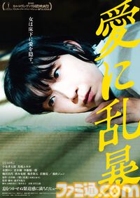 【アマプラ1月の新作】実写映画『ボーダーランズ』独占配信。『サカモトデイズ』、『薬屋のひとりごと』2期、『ドクターストーン』4期など