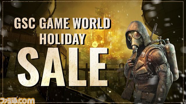 『S.T.A.L.K.E.R. 2』初のセールを実施中。世界中で高評価。放射線で変異した危険地帯“ゾーン”を生き抜くオープンワールドサバイバルFPS