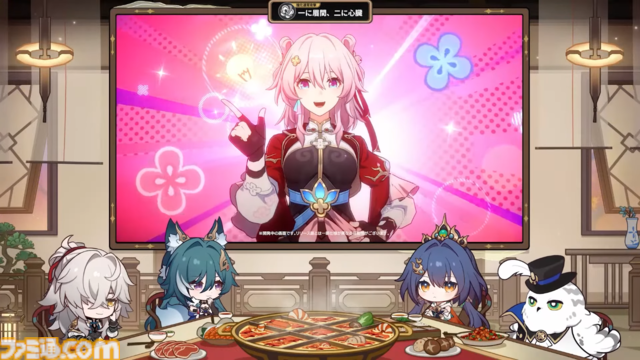 【崩壊スターレイル】★5キャラクター雲璃と椒丘、★4巡狩の三月なのかが登場。Ver.2.4“風起雲湧、相見える鋒鋩”予告番組情報まとめ
